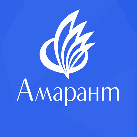 Amarant
